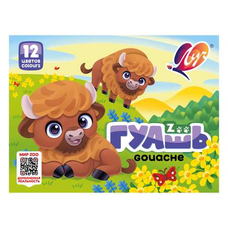 Краски гуашь Луч 12 цв.