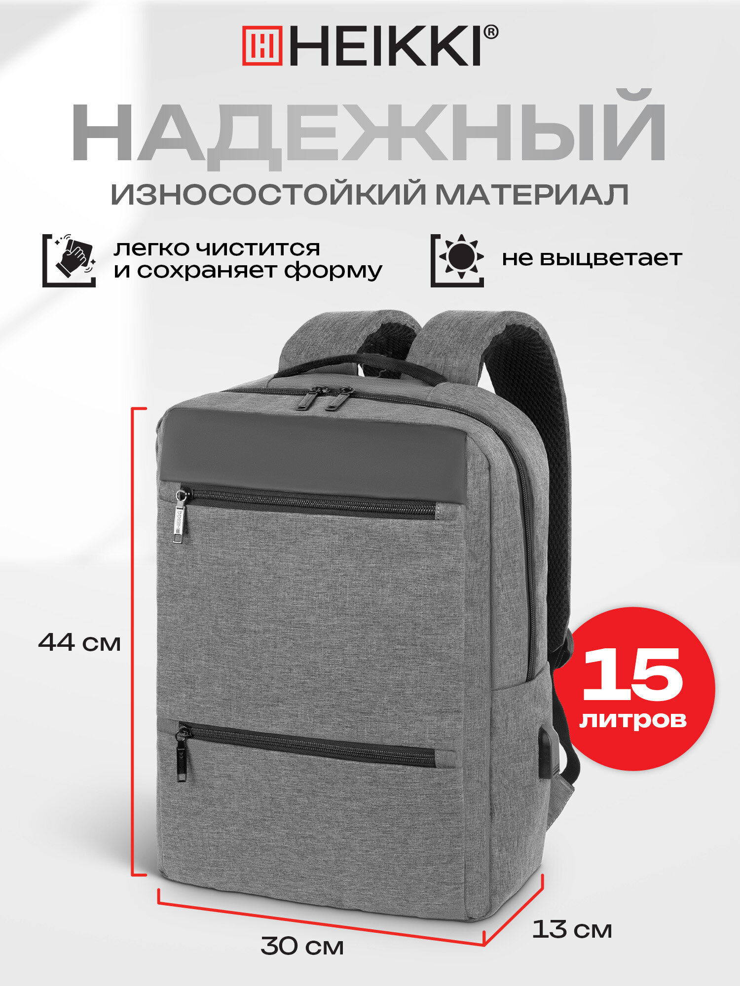 Рюкзак HEIKKI - фото 6