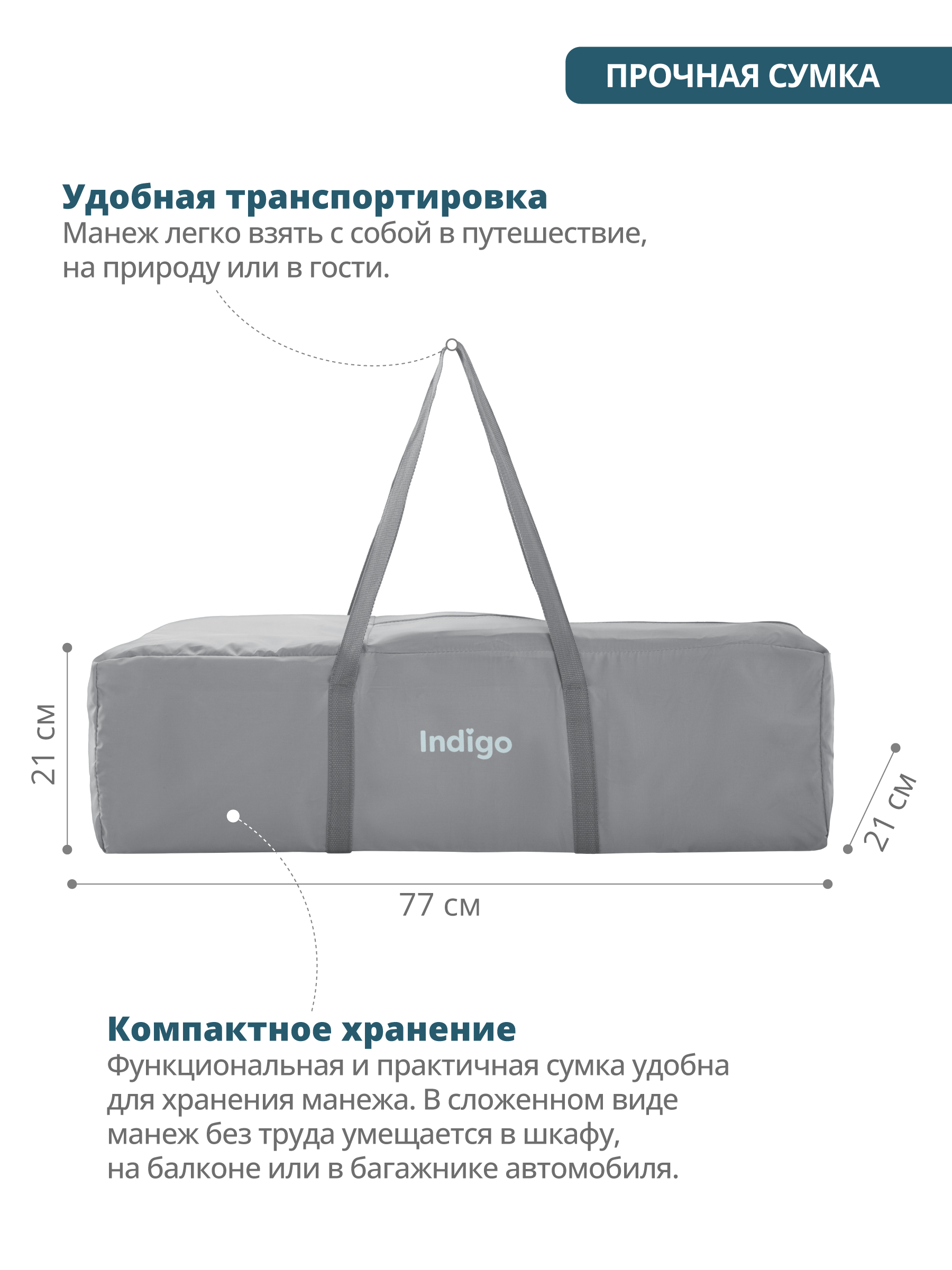 Манеж кровать детский Indigo Fortuna лен 2 уровня серый 4657833591371 - фото 10