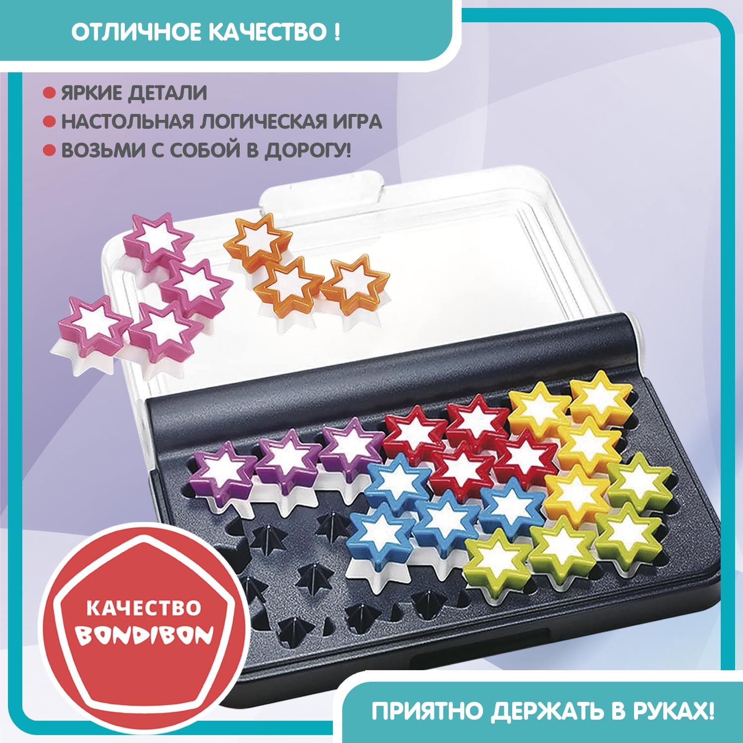 Настольная игра Bondibon логическая IQ-СОЗВЕЗДИЯ - фото 10
