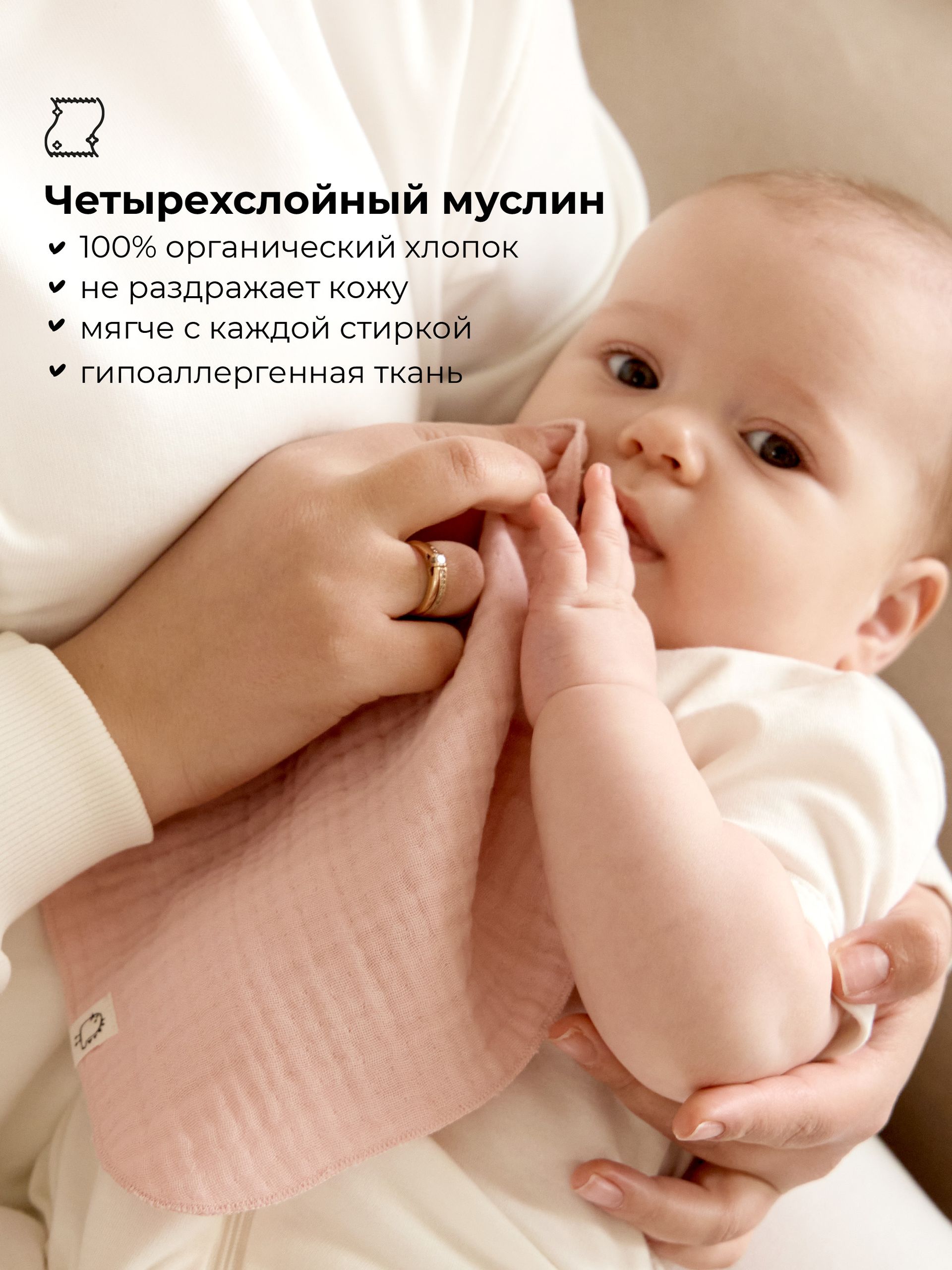 Нагрудник BUBA KIDS текстиль 3 шт. - фото 2