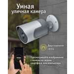 Умная видеокамера Navigator IP65-WiFi