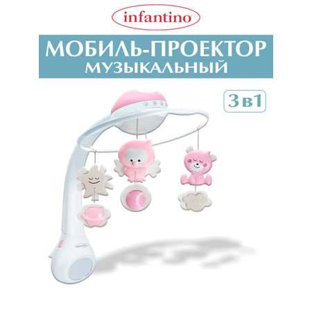 Мобиль INFANTINO Музыкальный 3 в 1 розовый
