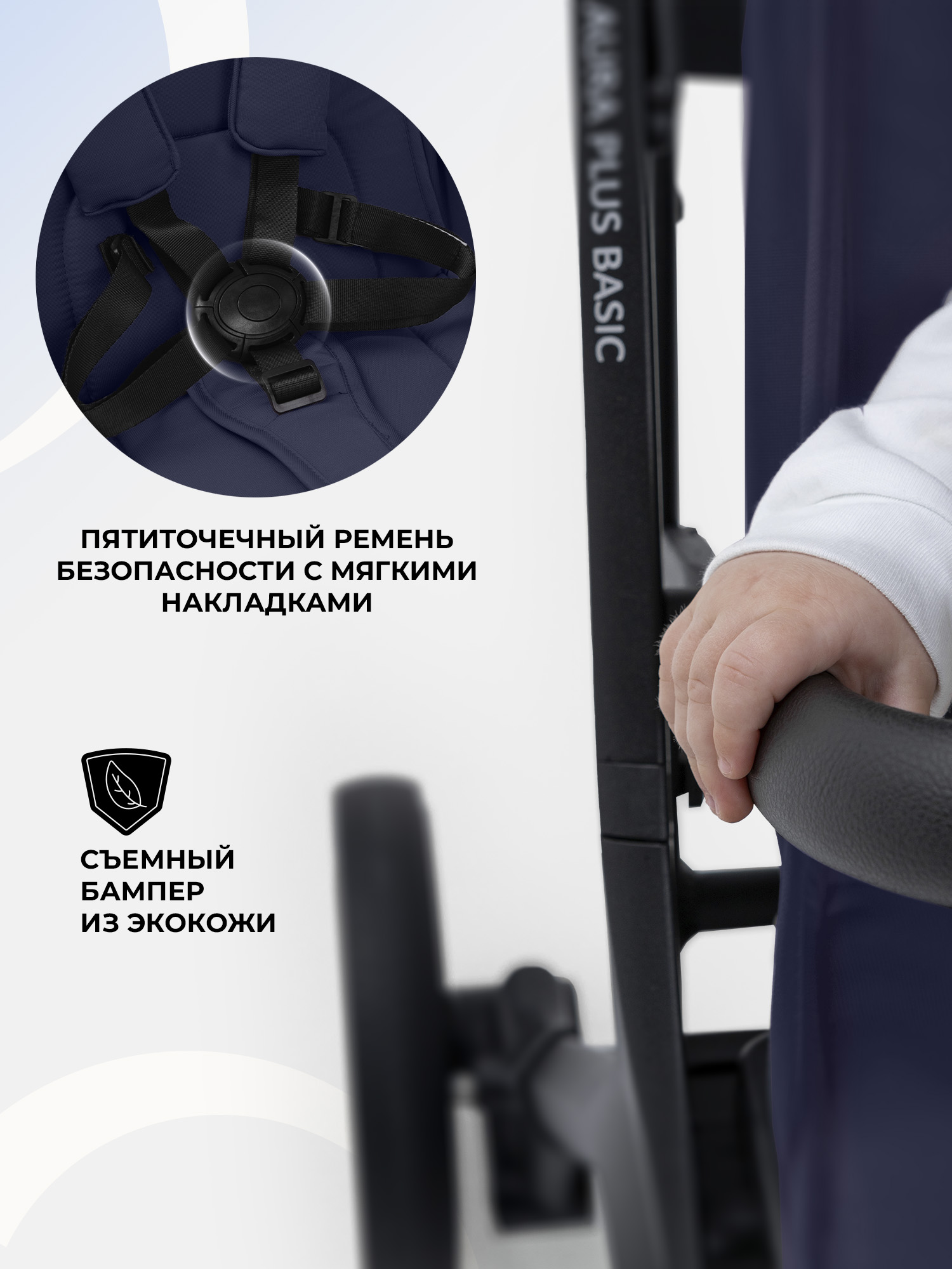 Коляска прогулочная Sweet Baby синий - фото 6