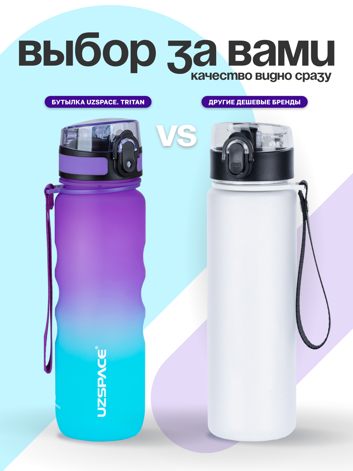 Бутылка UZSPACE 500 мл - фото 7