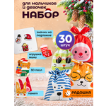 Набор Радошка Несладкие Угощения