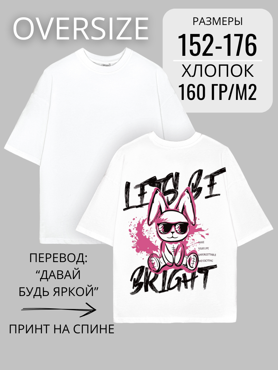 Футболка LACCOM 51451_белый - фото 2