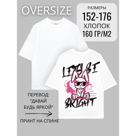 Футболка LACCOM