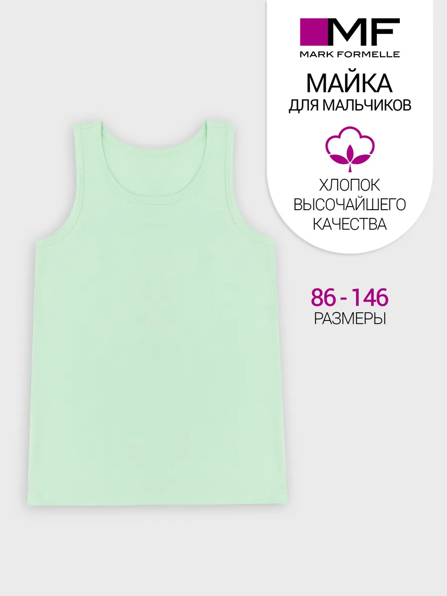 Майка Mark Formelle (Марк Формэль) 423341/свежая мята - фото 2