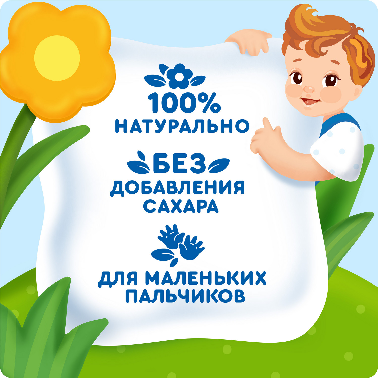 Фруктовые кусочки Агуша яблоко с 12 мес 12 г - фото 4