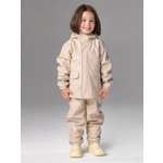 Костюм Amarobaby