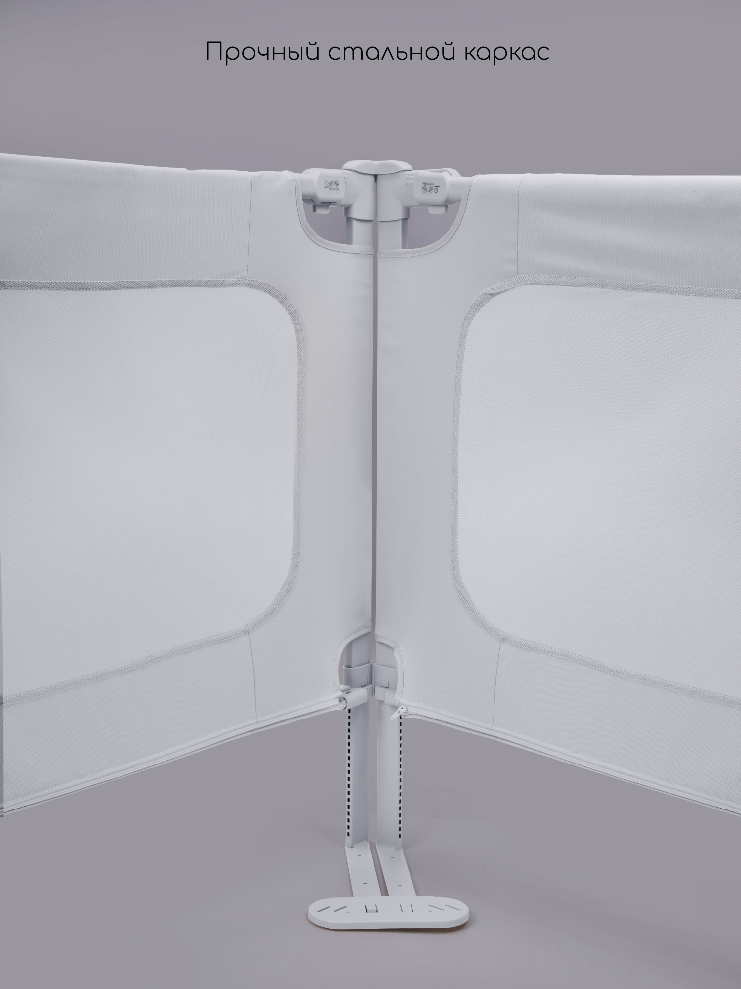 Барьер-ограничитель Amarobaby Caveo 120 см - фото 10