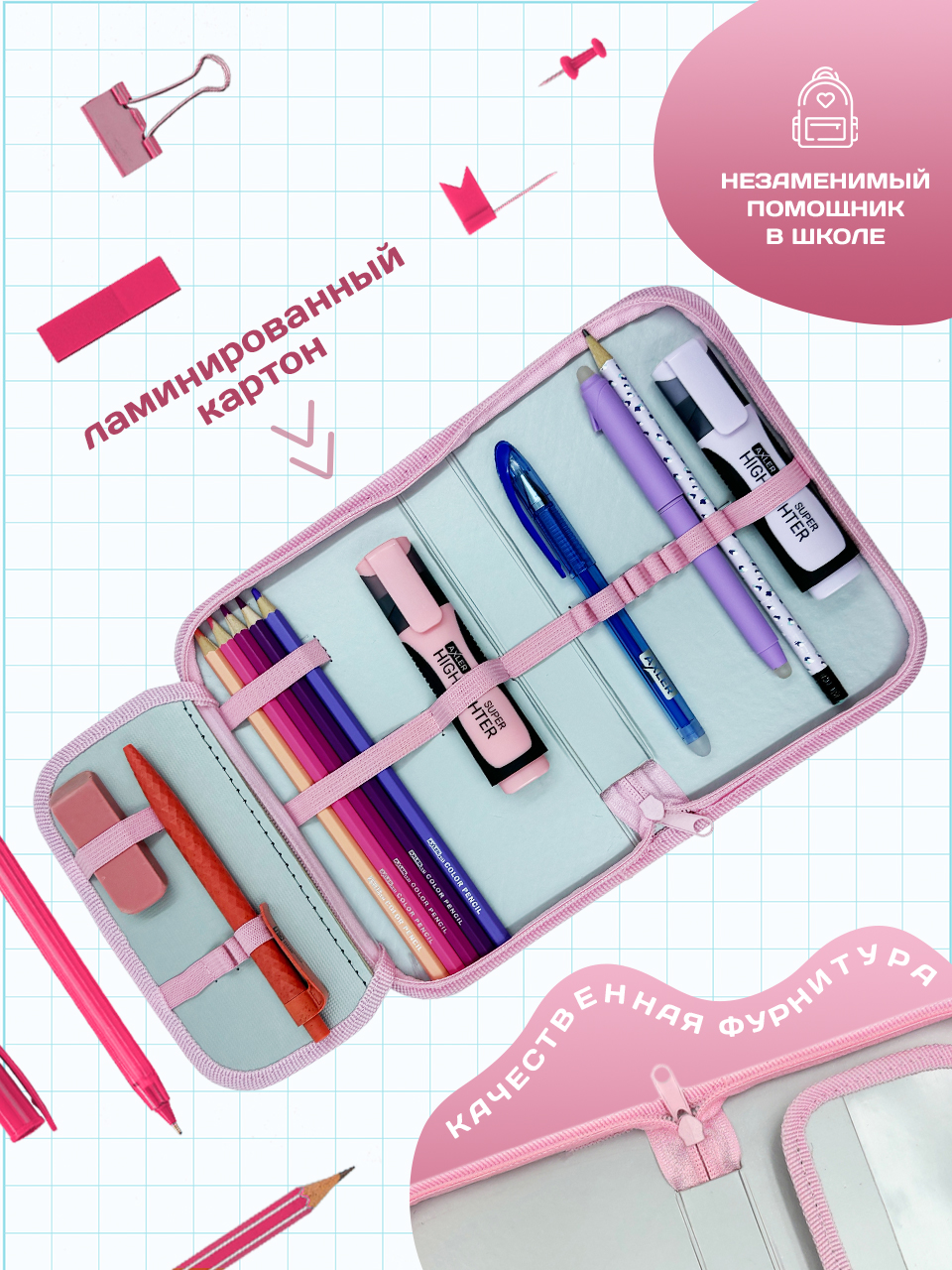 Пенал книжка AXLER большой вместительный - фото 3