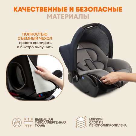 Автокресло ZLATEK Colibri Lux 0 (0 -13 кг)