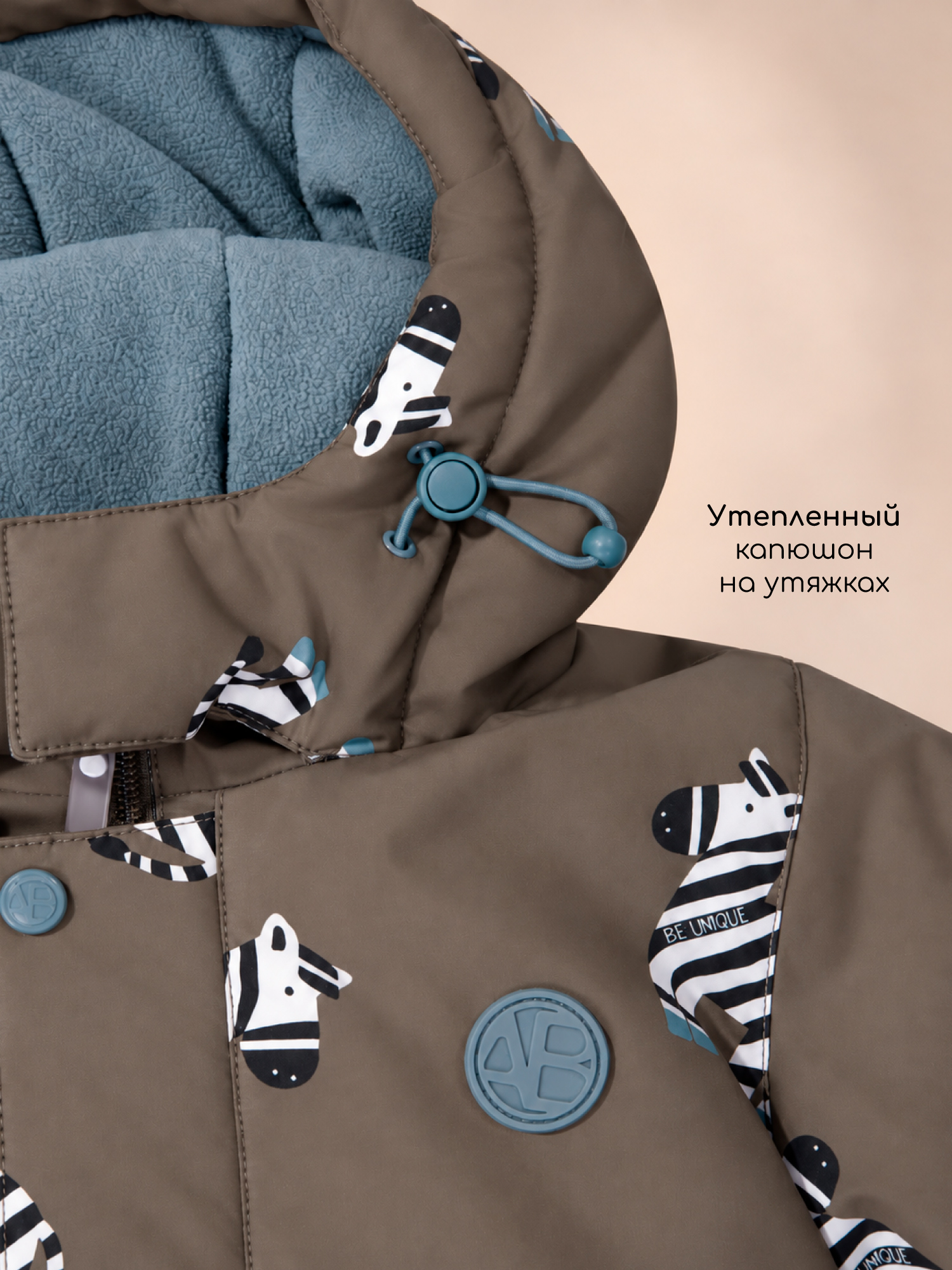 Комбинезон Amarobaby AB-OD26-6202AD/12 - фото 15