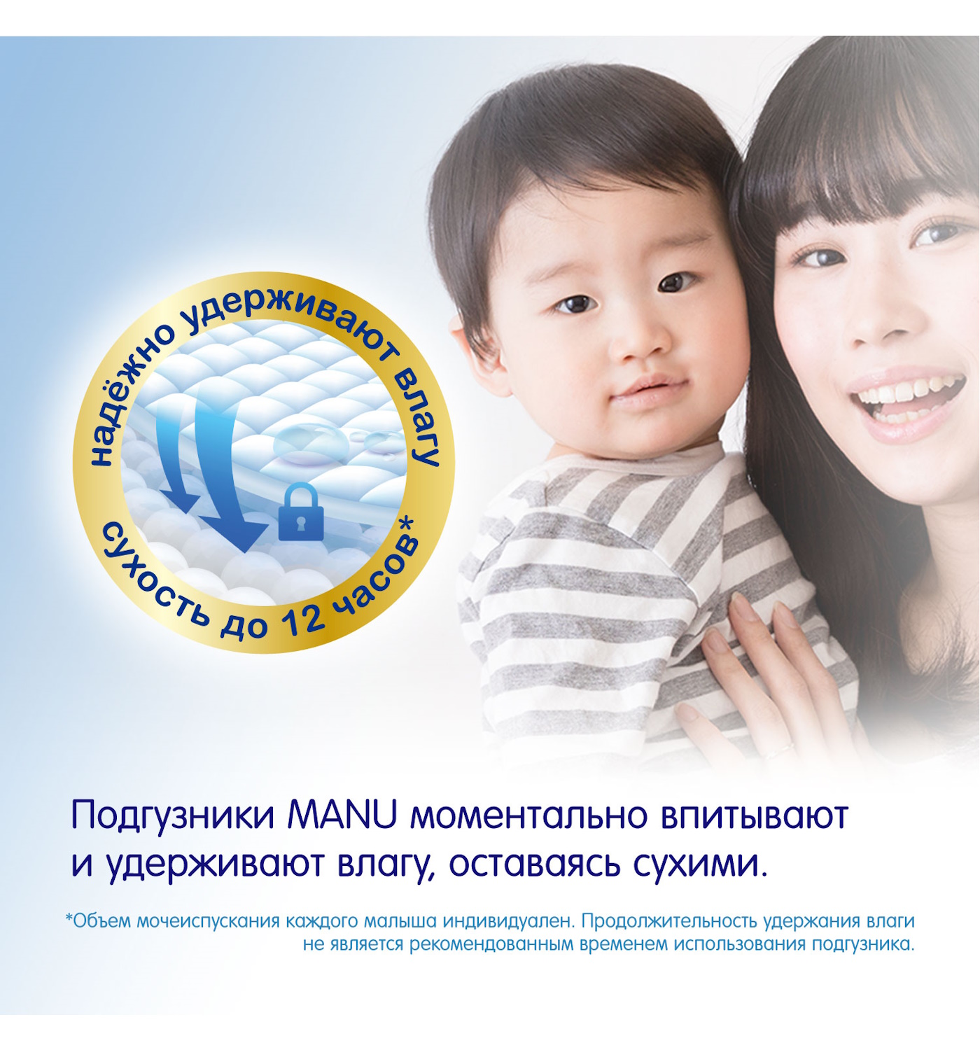 Подгузники-трусики MANU Premium XL 12-17кг 144шт - фото 4