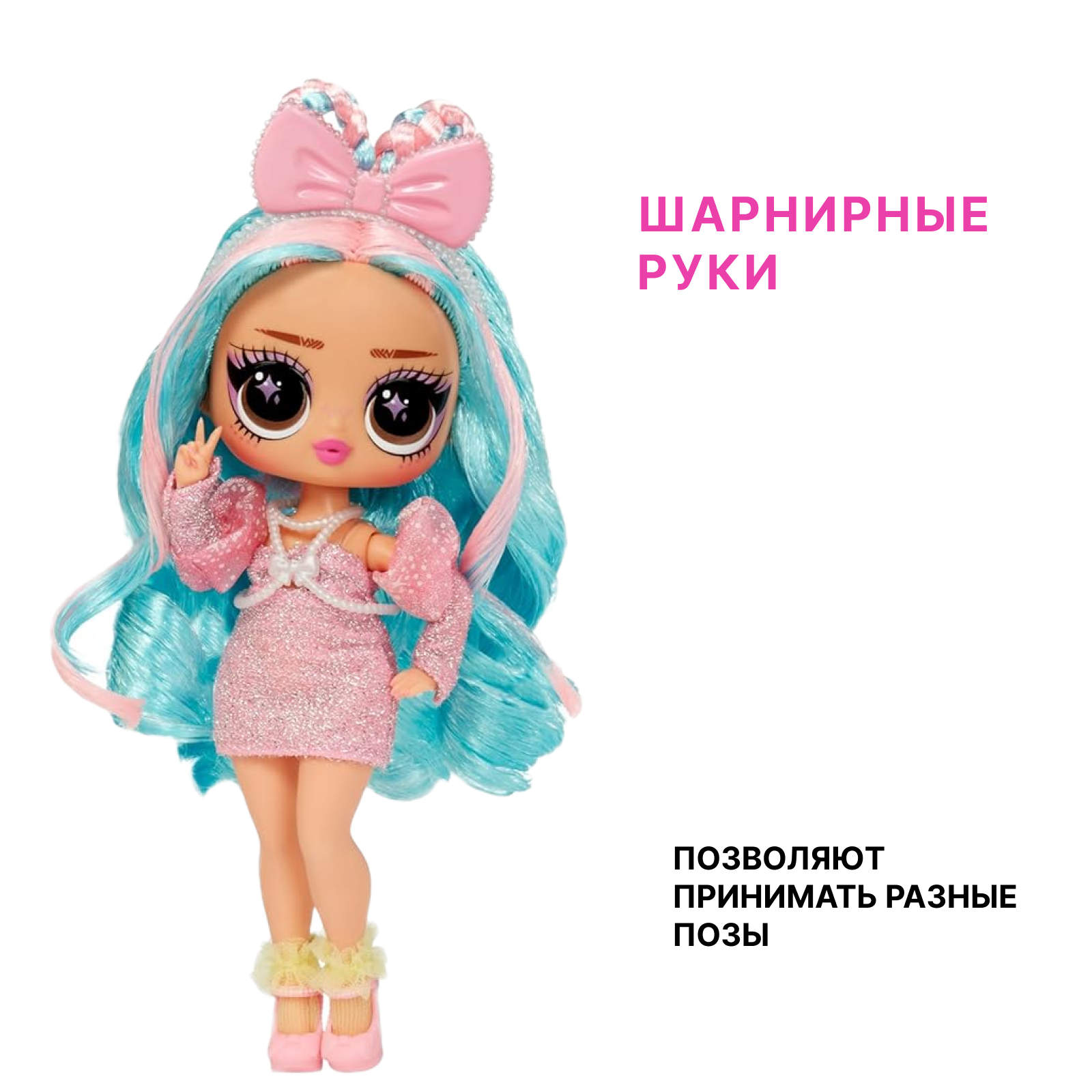 Кукла модельная L.O.L. Surprise! Tweens Tweens Swap Winnie высота 16,5 см 591733 Tweens Swap Winnie - фото 6