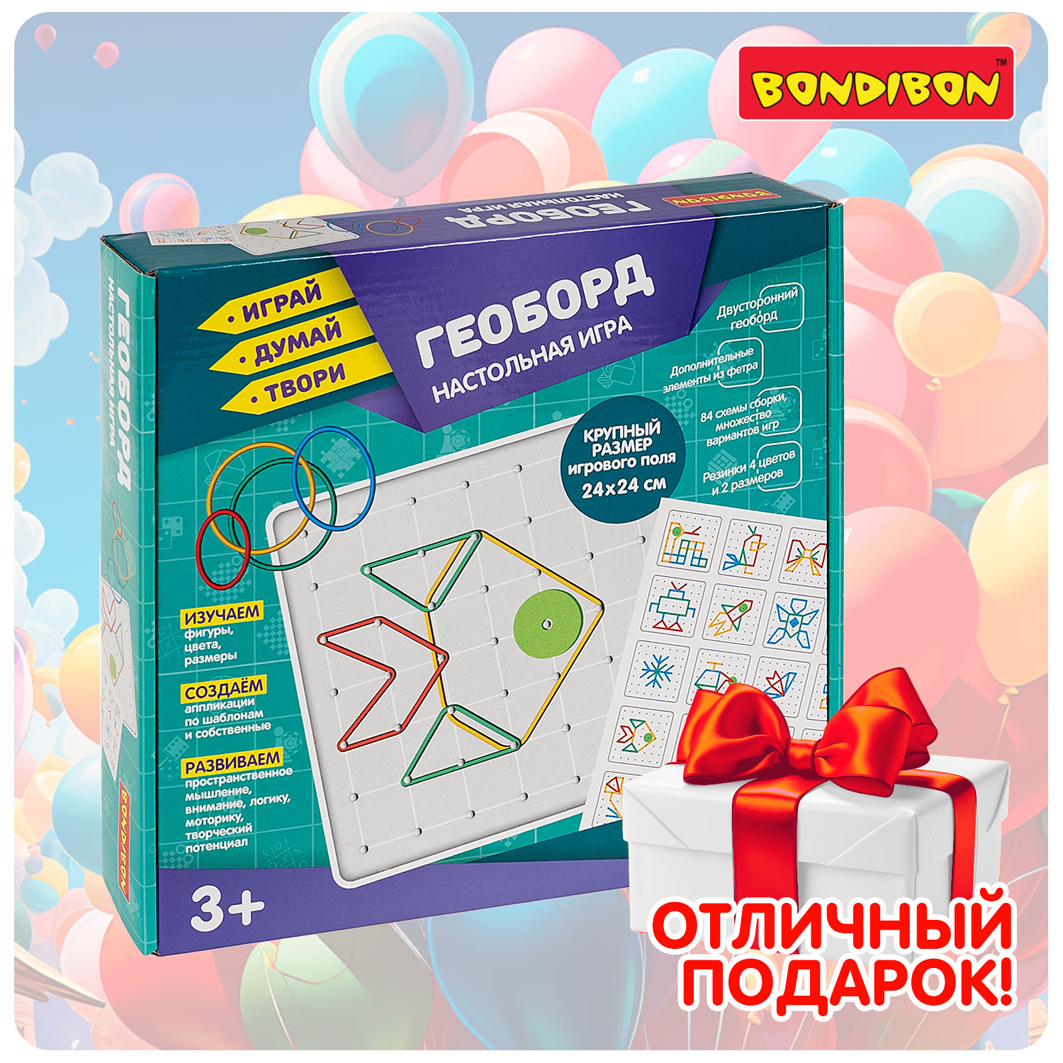Настольная игра Bondibon для мелкой моторики Геоборд - фото 11