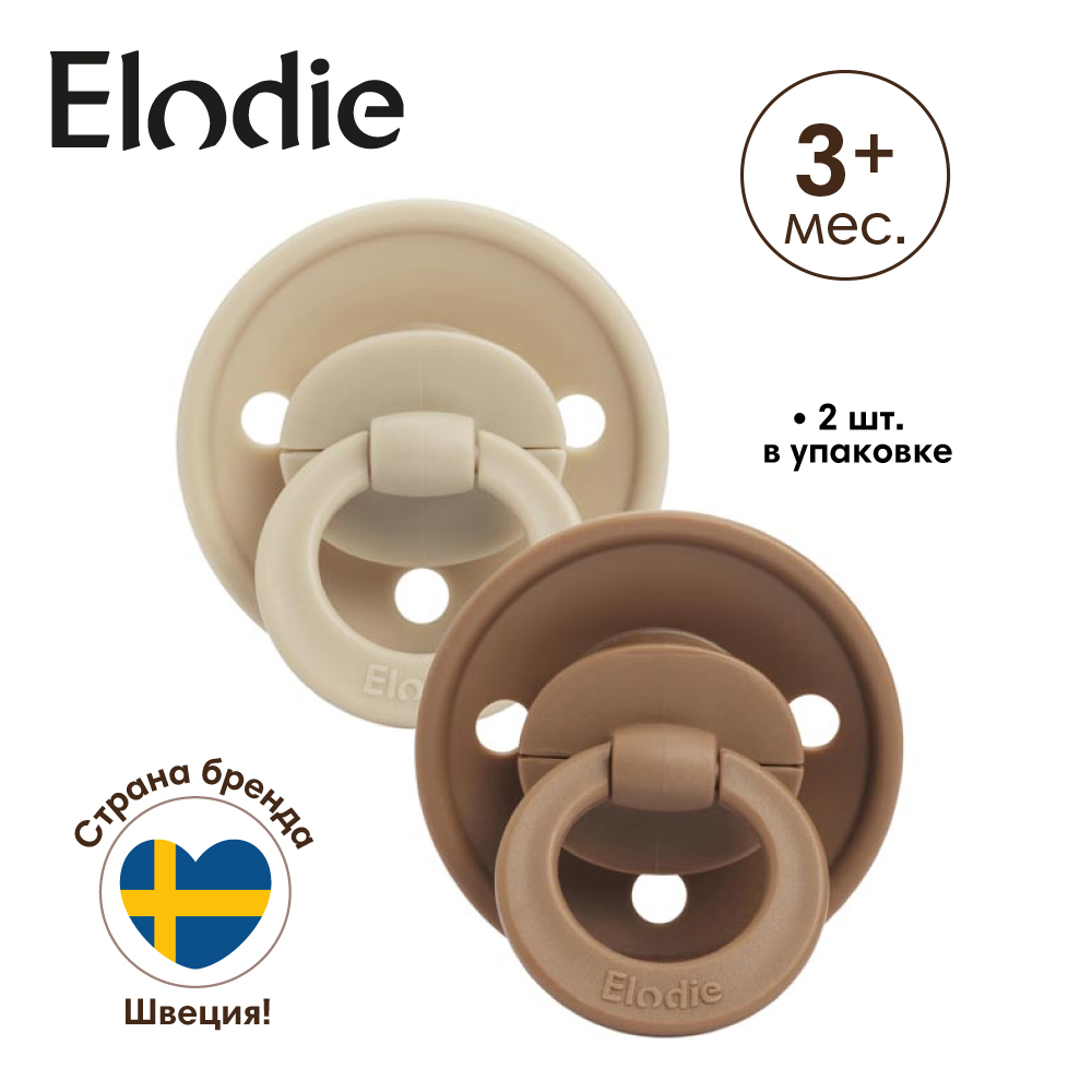Пустышка Elodie латекс от 3 мес. - фото 2