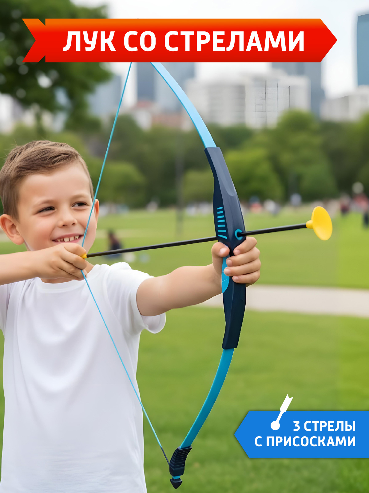 Лук Маленький Воин со стрелами - фото 1