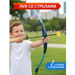 Лук Маленький Воин со стрелами