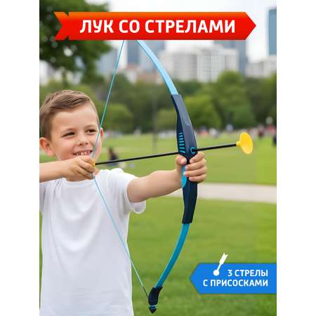 Лук Маленький Воин со стрелами