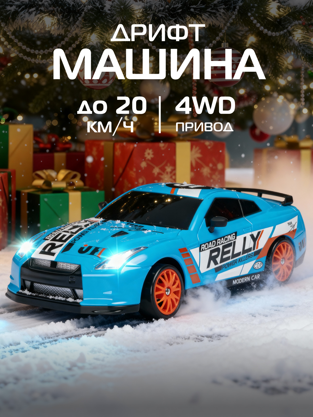 Автомобиль РУ AUTODRIVE 1:24 - фото 1