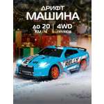 Автомобиль РУ AUTODRIVE 1:24