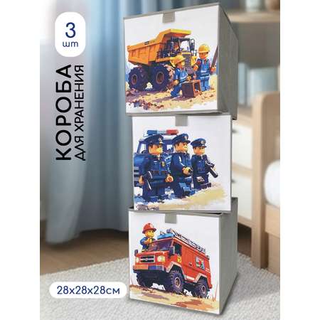 Коробки для хранения Textile NN Лего