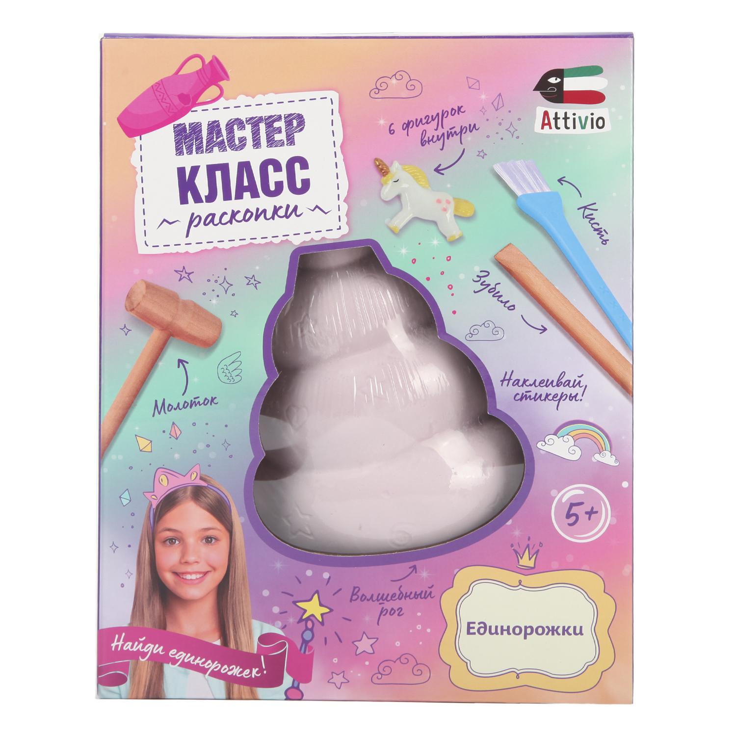 Набор для раскопок Attivio Единорог - фото 5