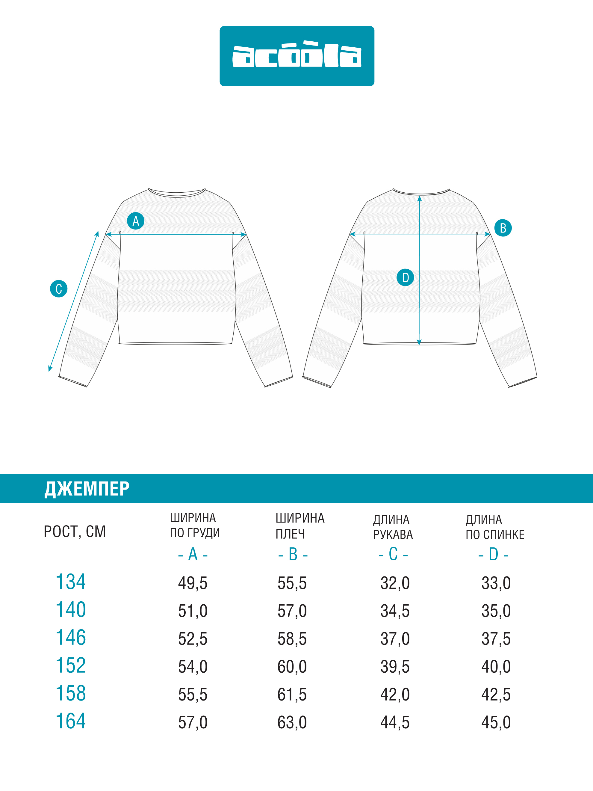 Джемпер Acoola 20210310238_0089691 - фото 6