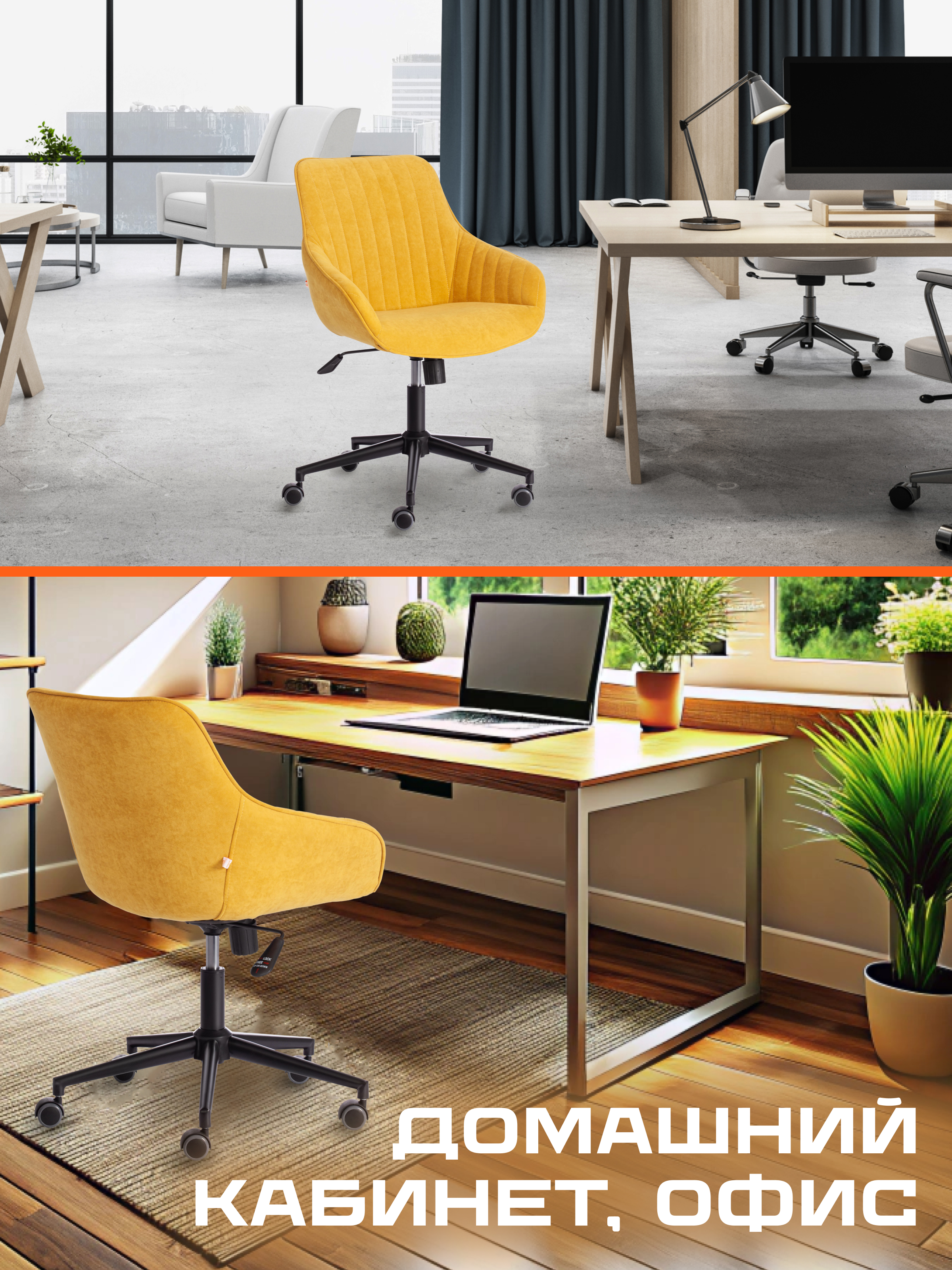 Компьютерное кресло TETCHAIR DUBLIN горчичный - фото 7