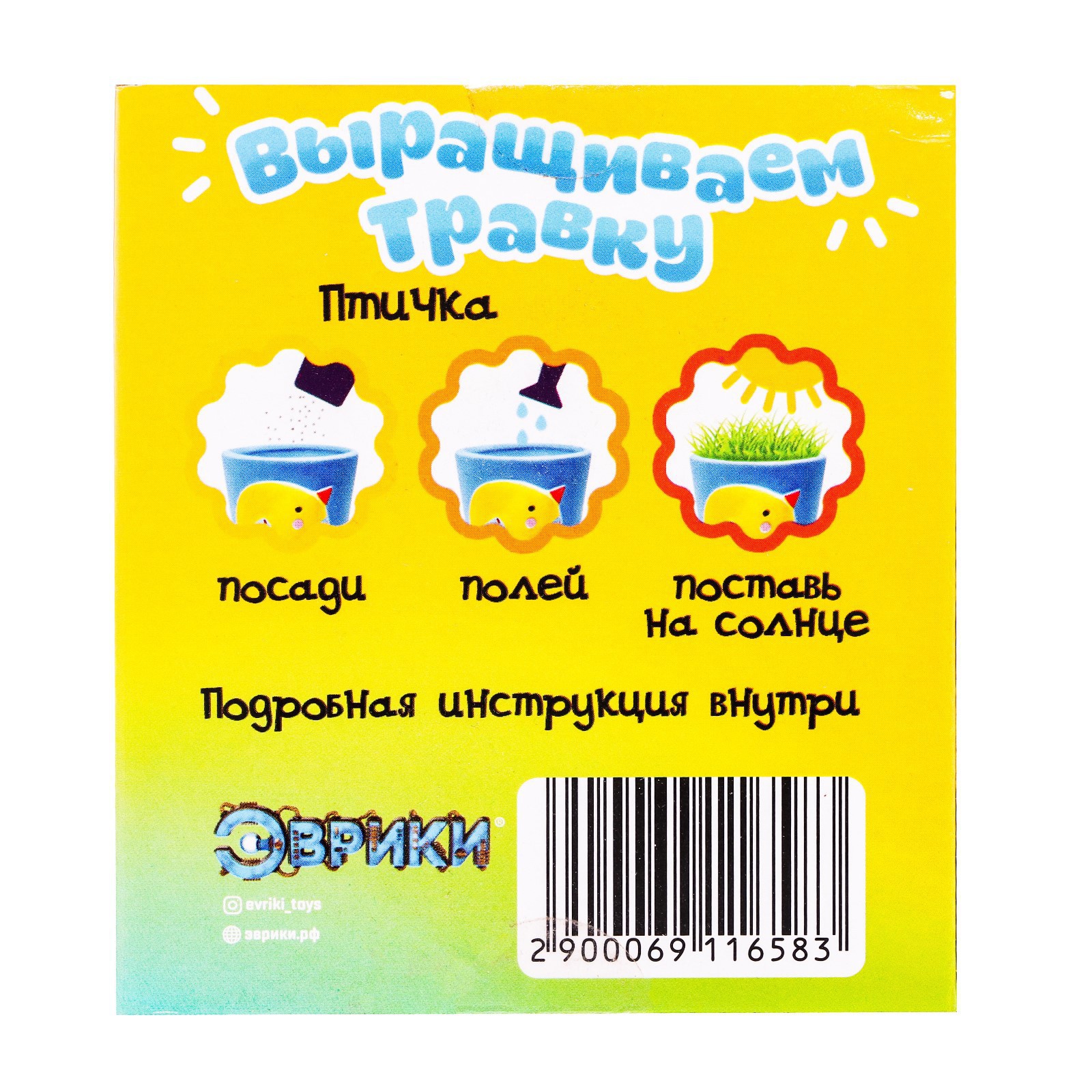 Набор для опытов Эврики - фото 7