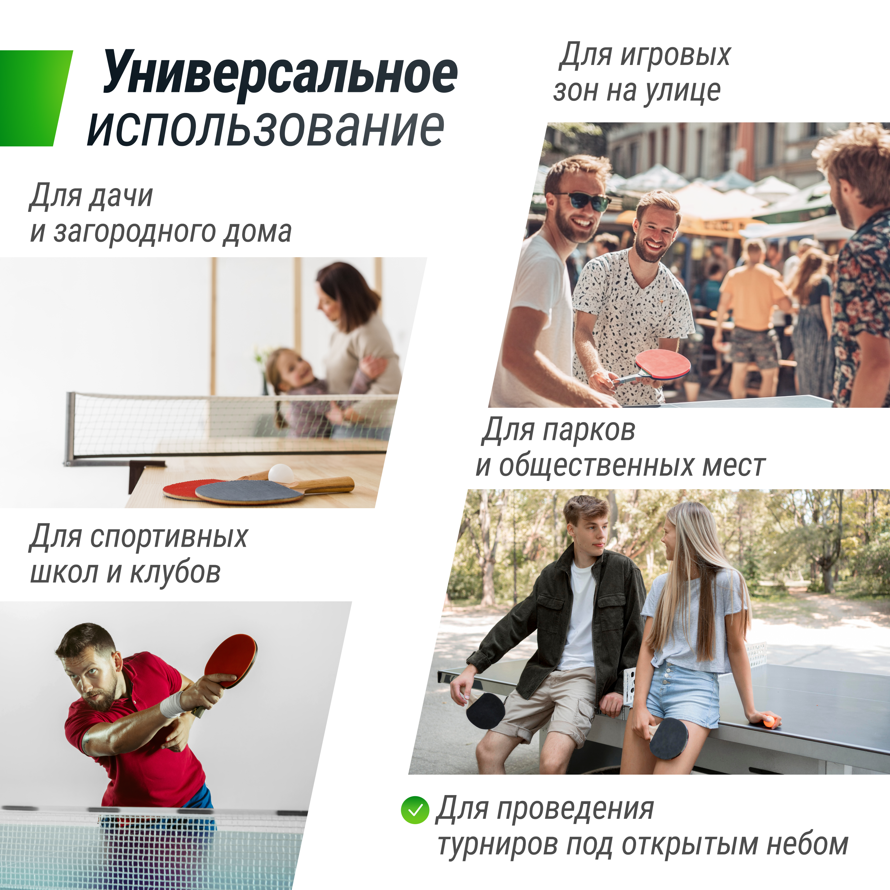 Теннисный стол складной всепогодный UNIX line outdoor полупрофессиональный - фото 11