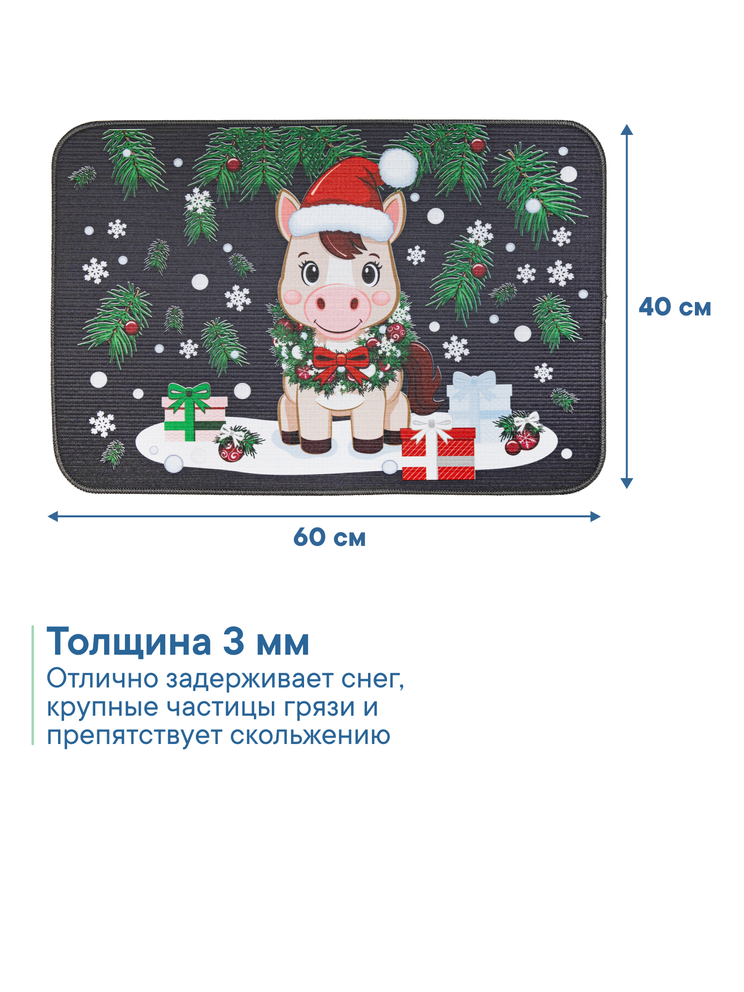 Ковёр придверный VILINA Элемент 40 x 60 см 1 шт. - фото 3