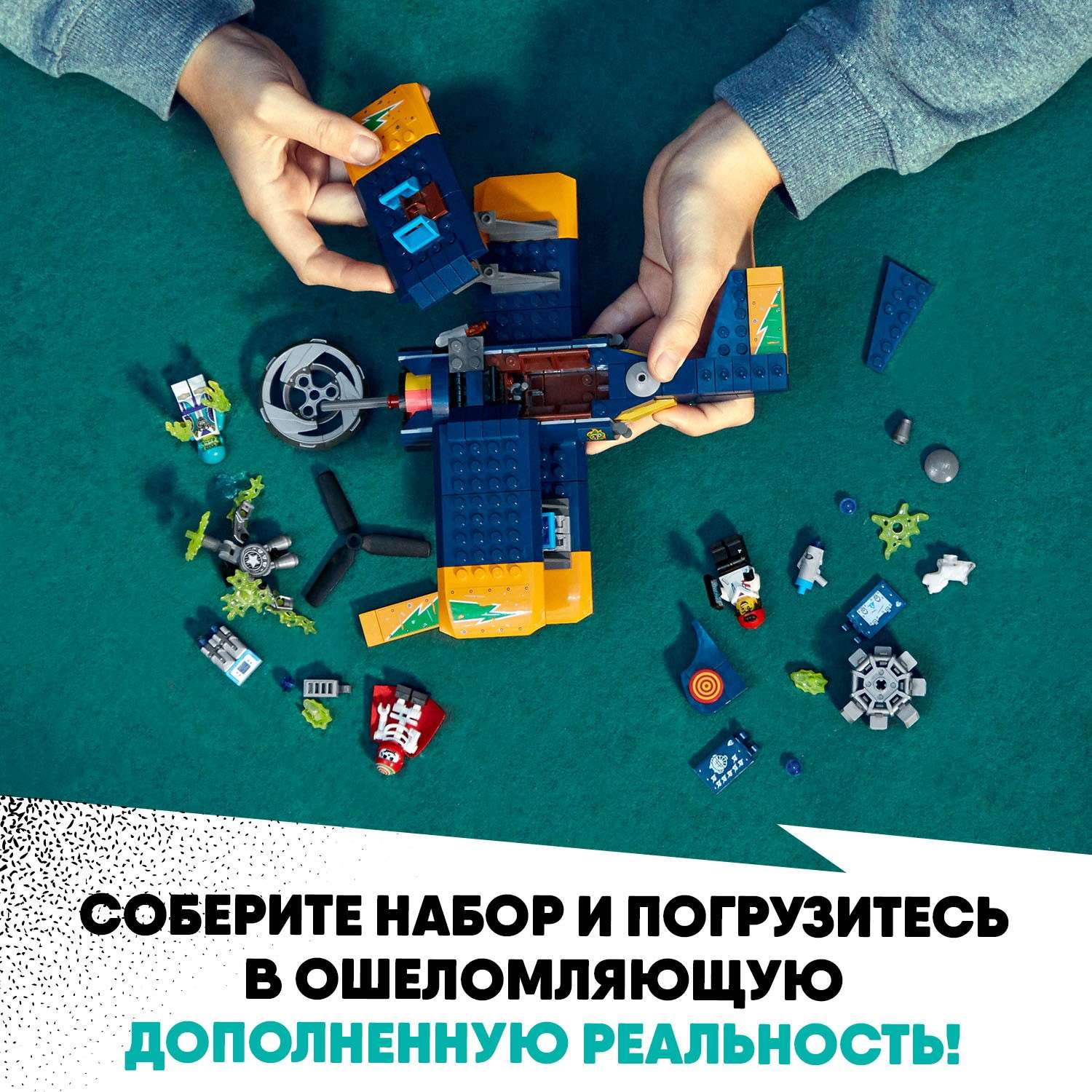 Конструктор LEGO Hidden Side блочный - фото 8