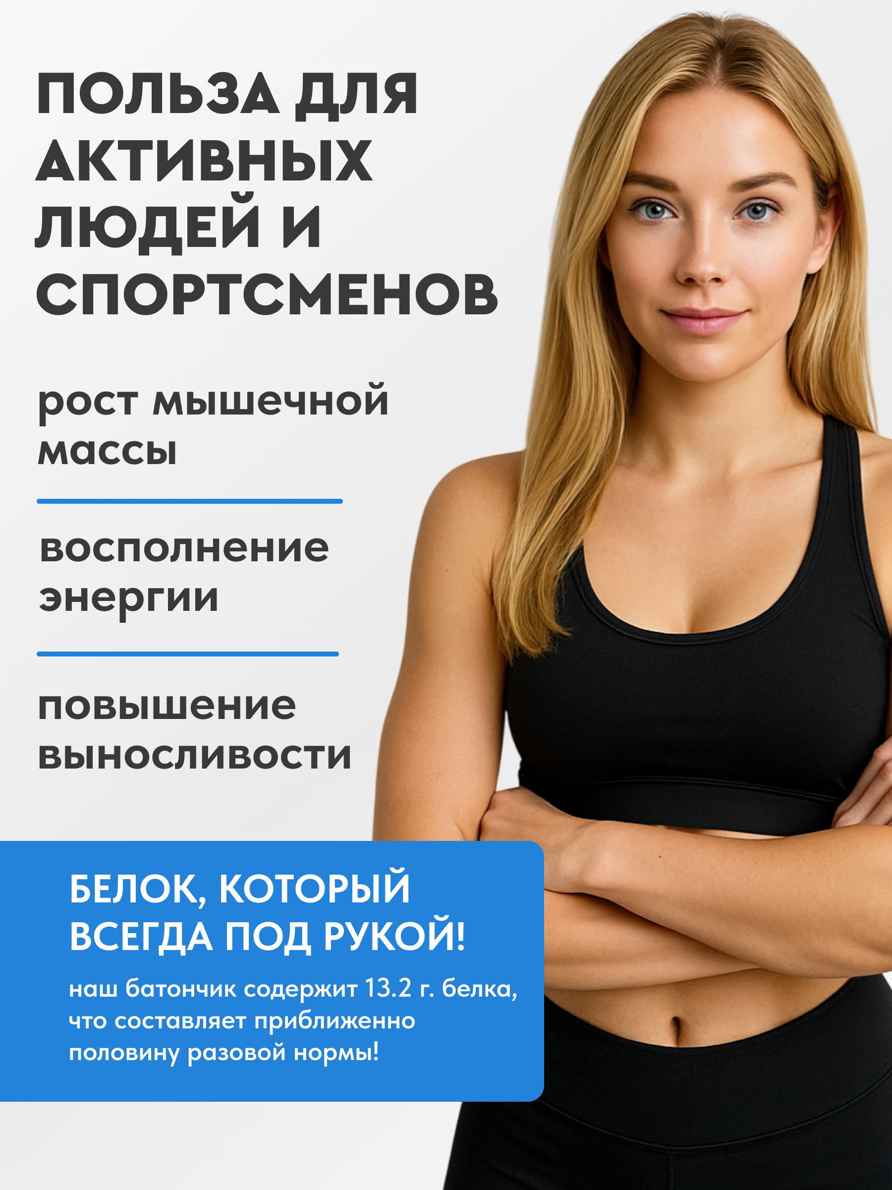 Протеиновый батончик FIT AND JOY со вкусом роки-роуд набор 16 шт - фото 5