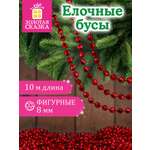 Елочные бусы Золотая сказка украшения на новогоднюю елку длина 10 м