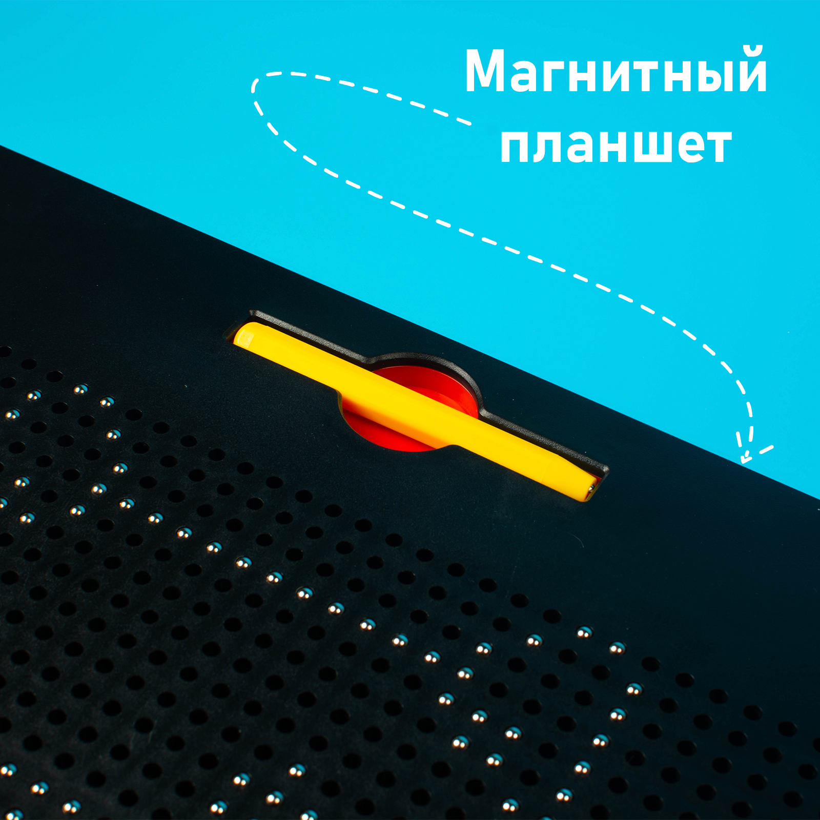 Игрушка Эврики - фото 11