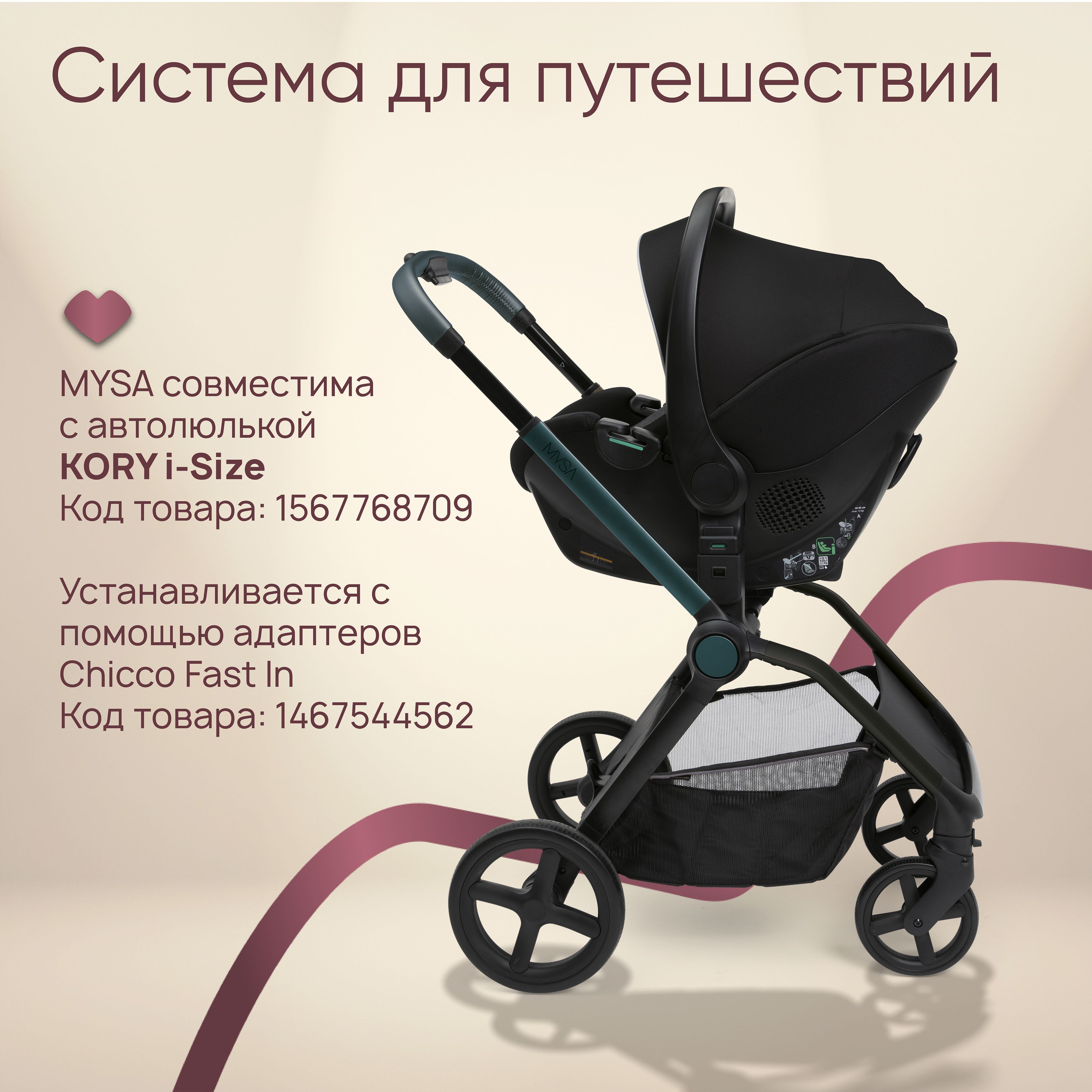Коляска прогулочная Chicco - фото 14