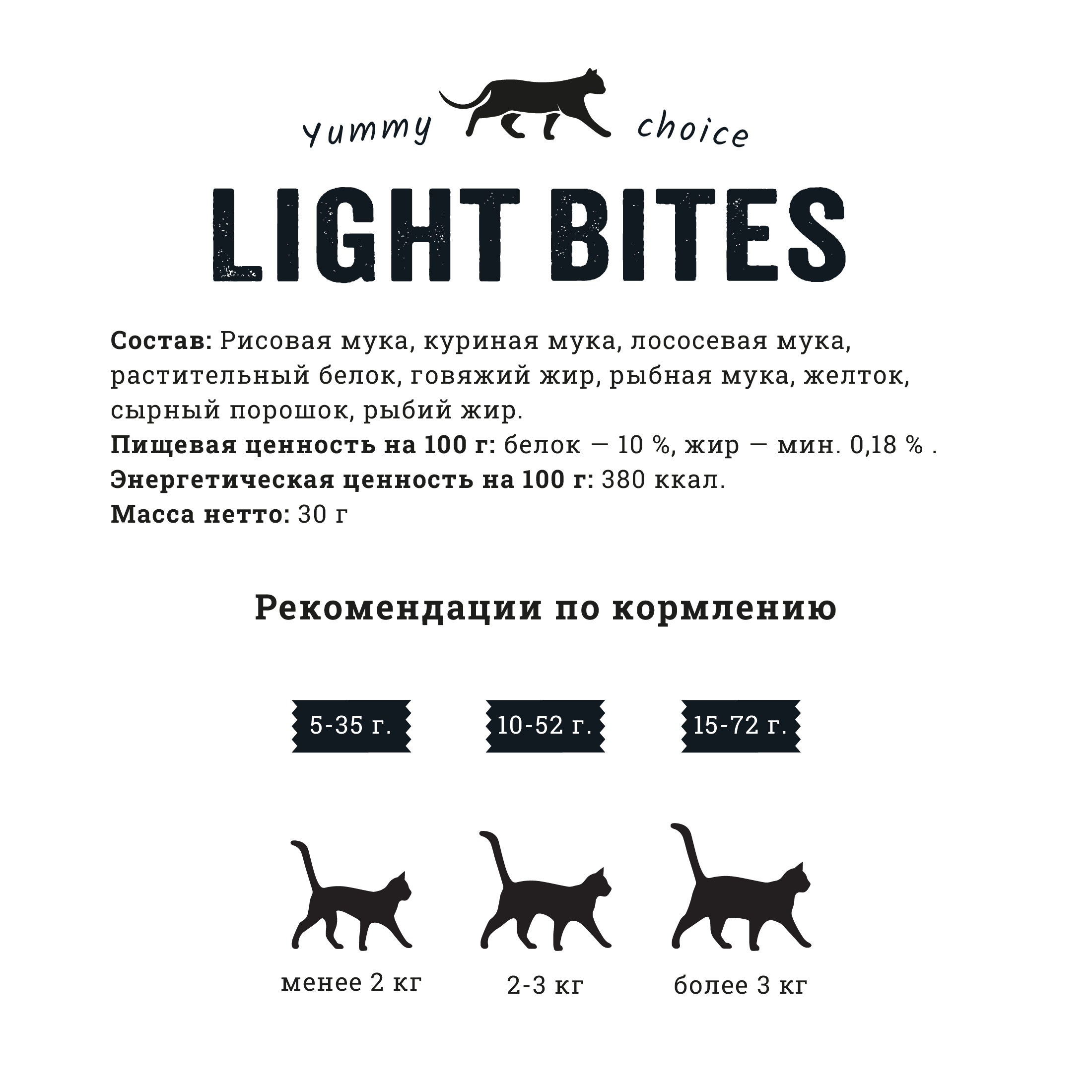 Лакомства для кошек LIGHT BITES 45г Подушечки с пюре из лосося LB024 - фото 4