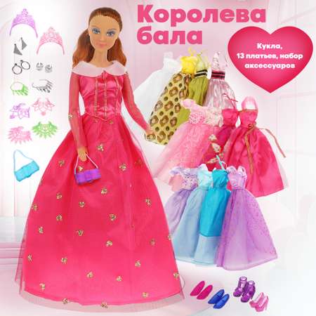 Кукла модельная Defa Lucy