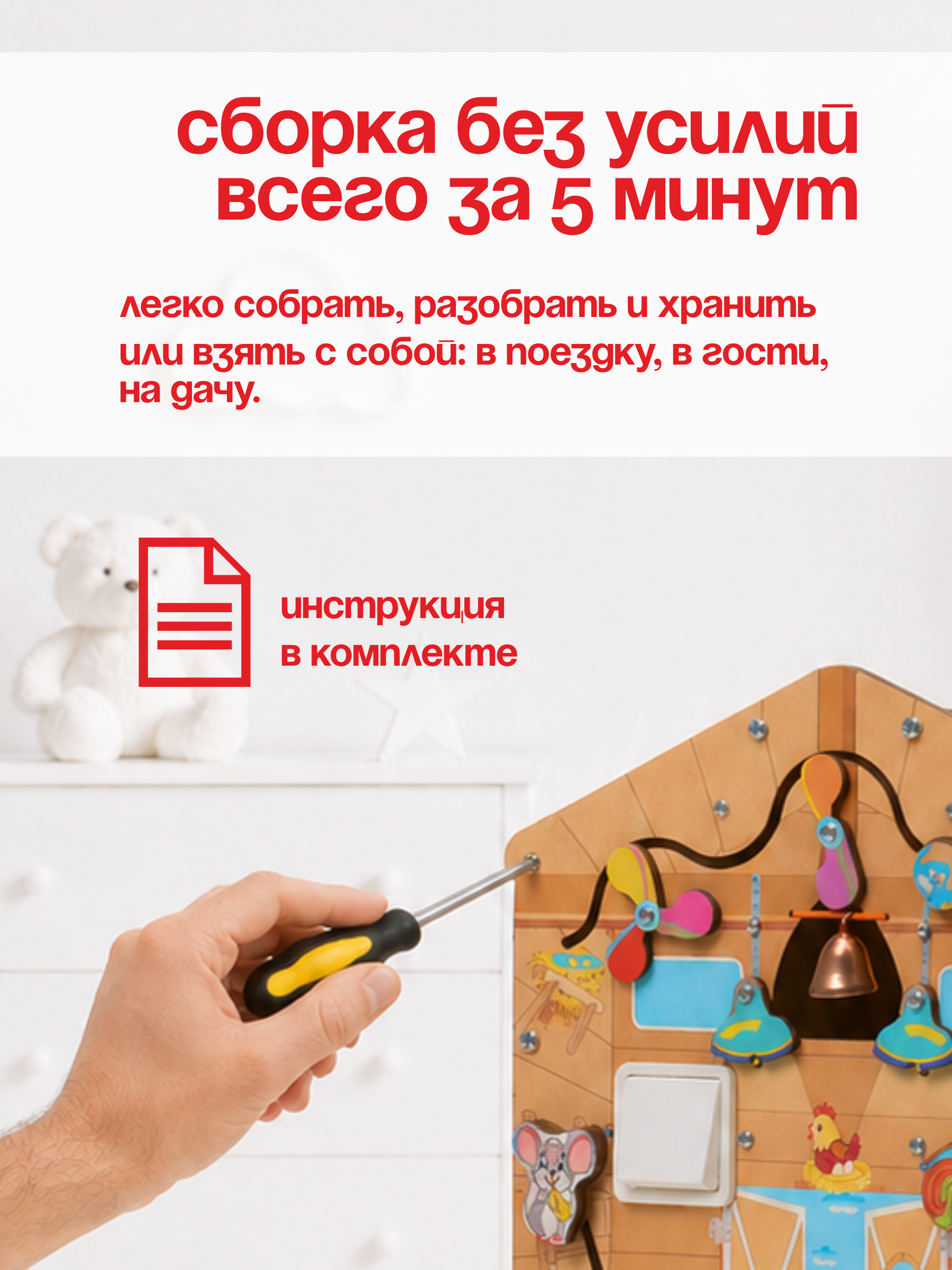 Игрушка MyKiddyQuest бизиборд Ферма - фото 8