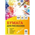 Бумага для черчения БимБиМон 20 лист.