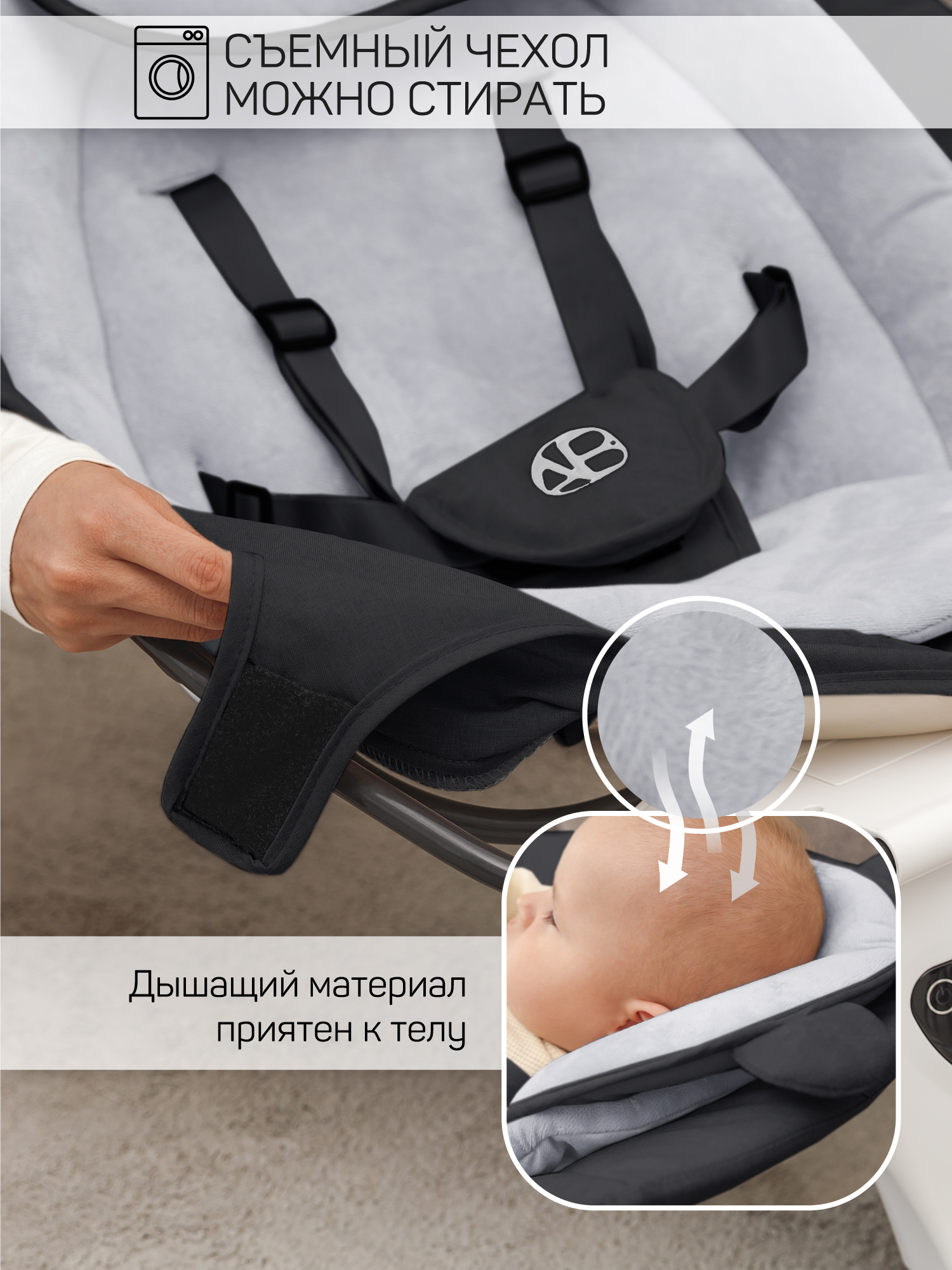 Качели Amarobaby Teddy swing черный - фото 7