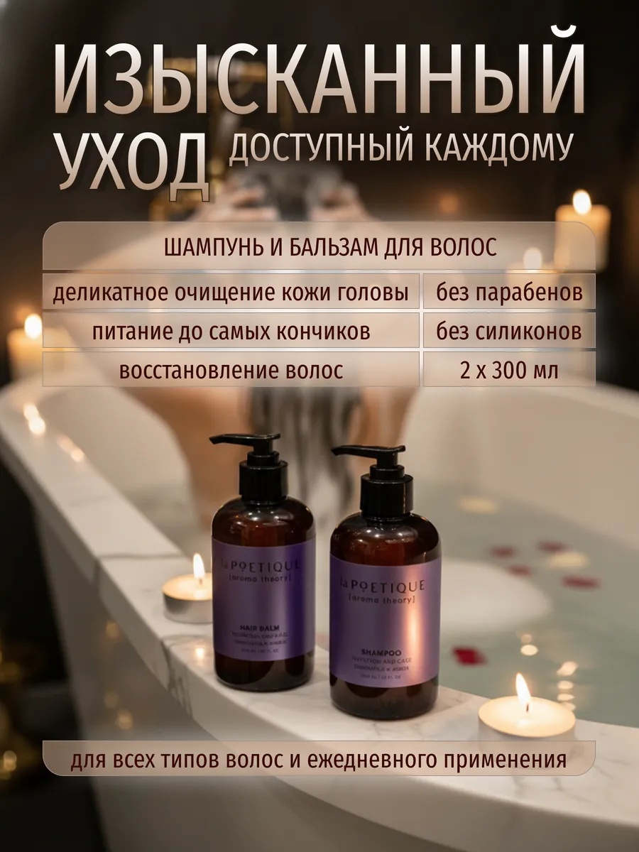 Набор средств Sima-Land - фото 4