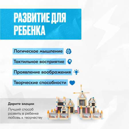 Конструктор LX Замок блочный
