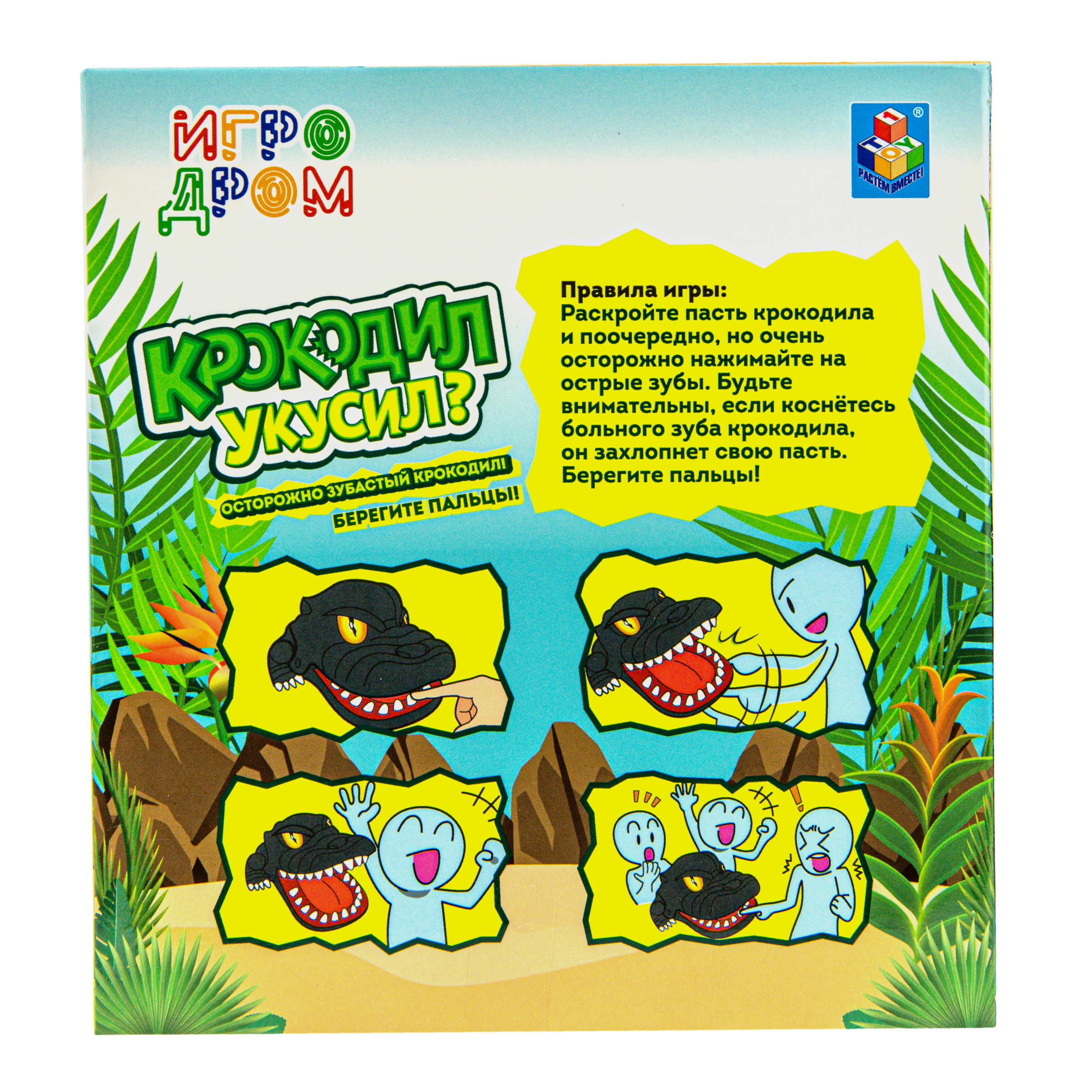 Настольная игра 1TOY Крокодил Зубастик зеленый - фото 7