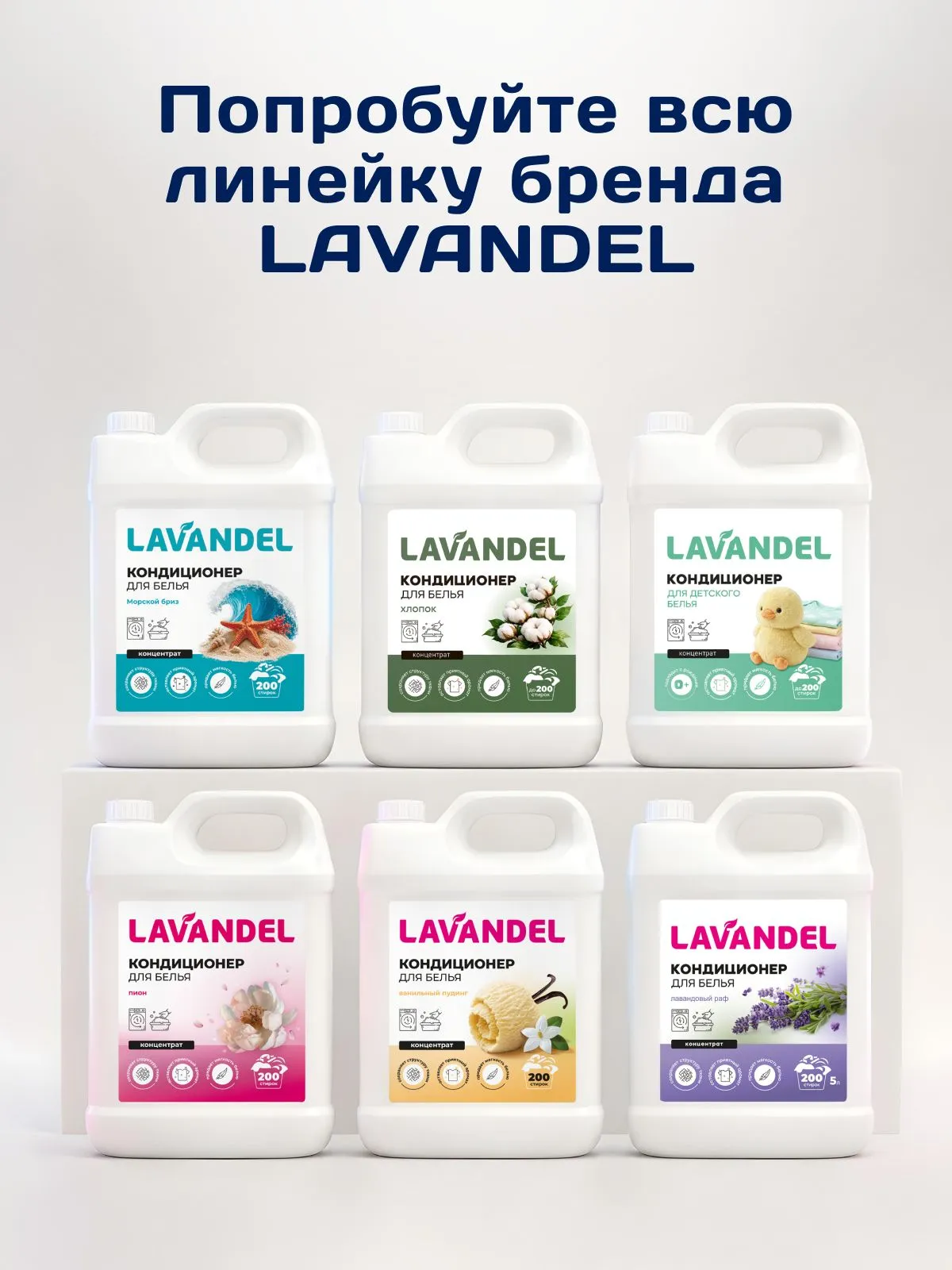 Гель для стирки Lavandel для темного белья 3 л - фото 8