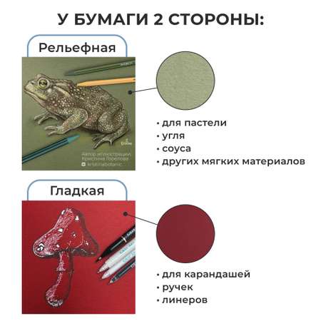 Папка для рисования, цветная бумага, цветной картон, художественная бумага Малевичъ 12 лист.